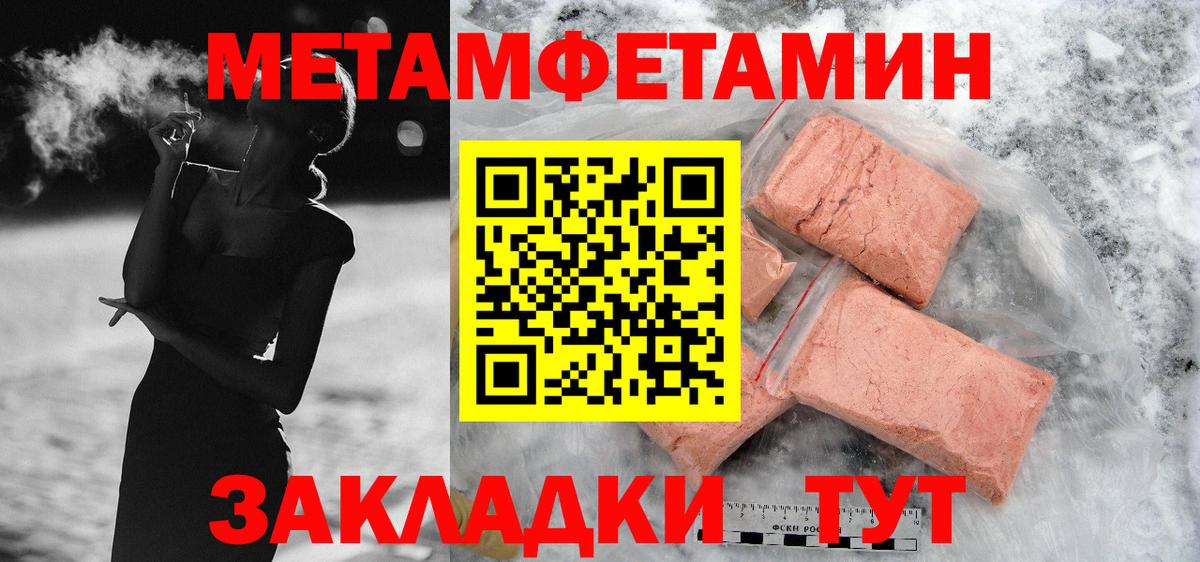 Вейп ТГК Тихорецк