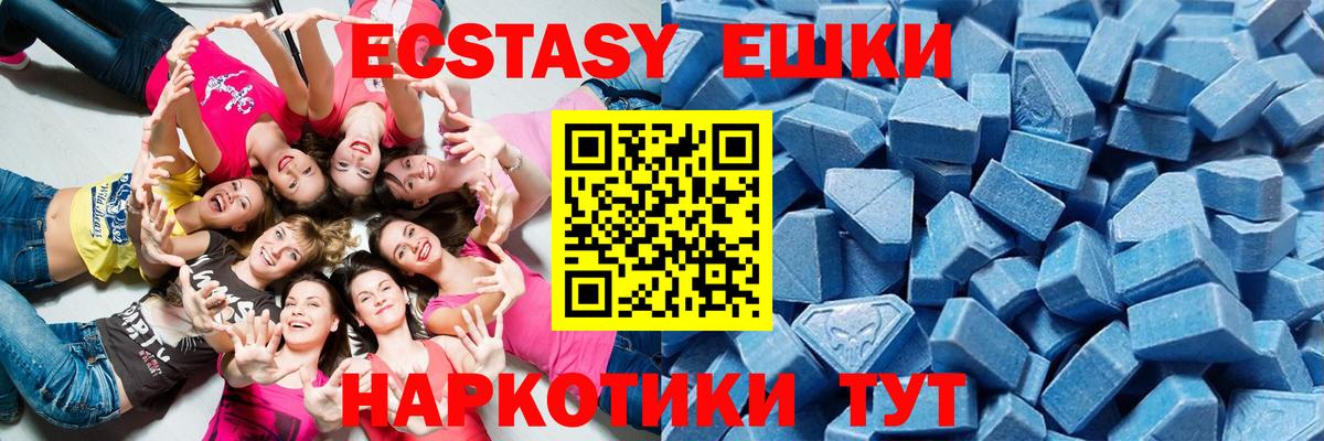 Ecstasy DUBAI Тихорецк