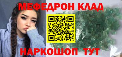MESCALINE Первоуральск