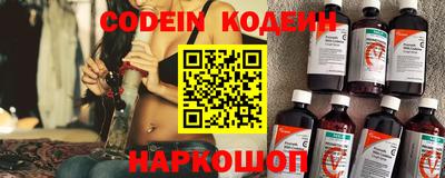 MESCALINE Первоуральск