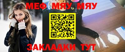 прущий лед Пенза