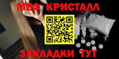 MESCALINE Первоуральск