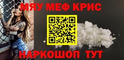 MESCALINE Первоуральск