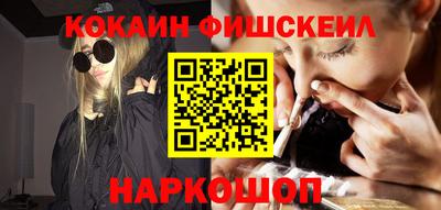 MESCALINE Первоуральск