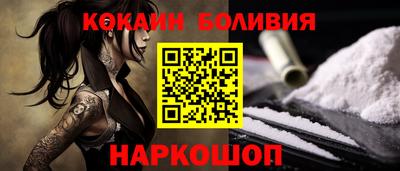 прущий лед Пенза