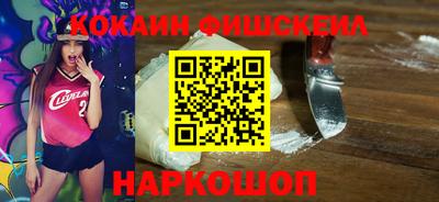 прущий лед Пенза