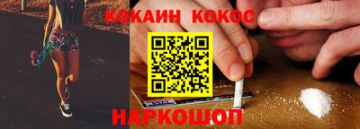 MESCALINE Первоуральск