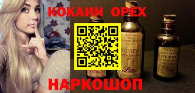 прущий лед Пенза