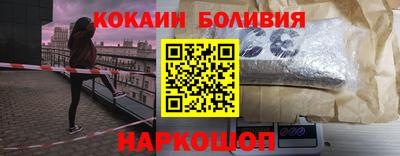 прущий лед Пенза