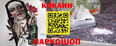 прущий лед Пенза