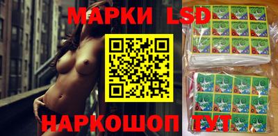 MESCALINE Первоуральск
