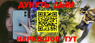 MESCALINE Первоуральск