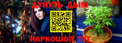 прущий лед Пенза