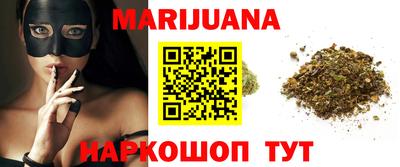прущий лед Пенза