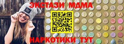 прущий лед Пенза