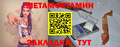 дмт Партизанск