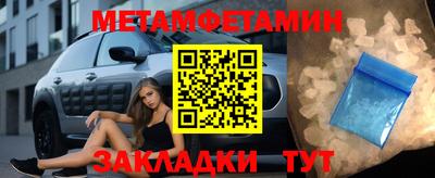 прущий лед Пенза