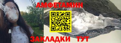 прущий лед Пенза