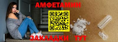 прущий лед Пенза