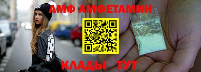 дмт Партизанск