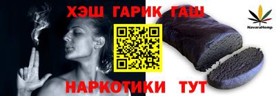 прущий лед Пенза