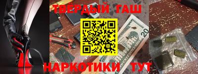 дмт Партизанск