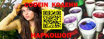 прущий лед Пенза