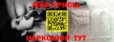 MESCALINE Первоуральск