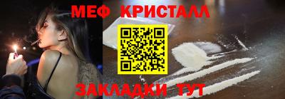 прущий лед Пенза