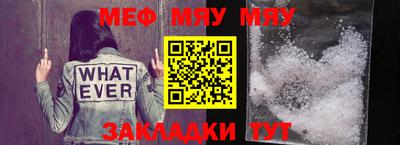 MESCALINE Первоуральск