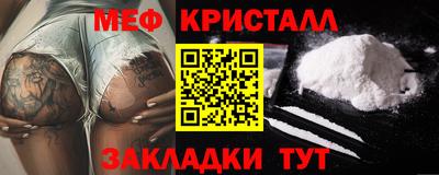 прущий лед Пенза