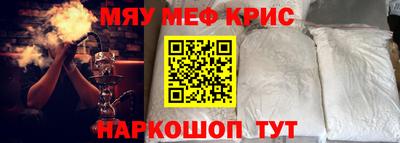 прущий лед Пенза