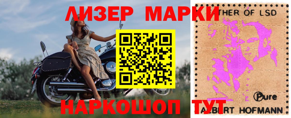 Лсд 25 экстази кислота  Вход с VPN  МЕГА ссылка  Тихорецк  LSD-25 экстази ecstasy 