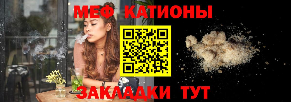 МЕФ Тихорецк