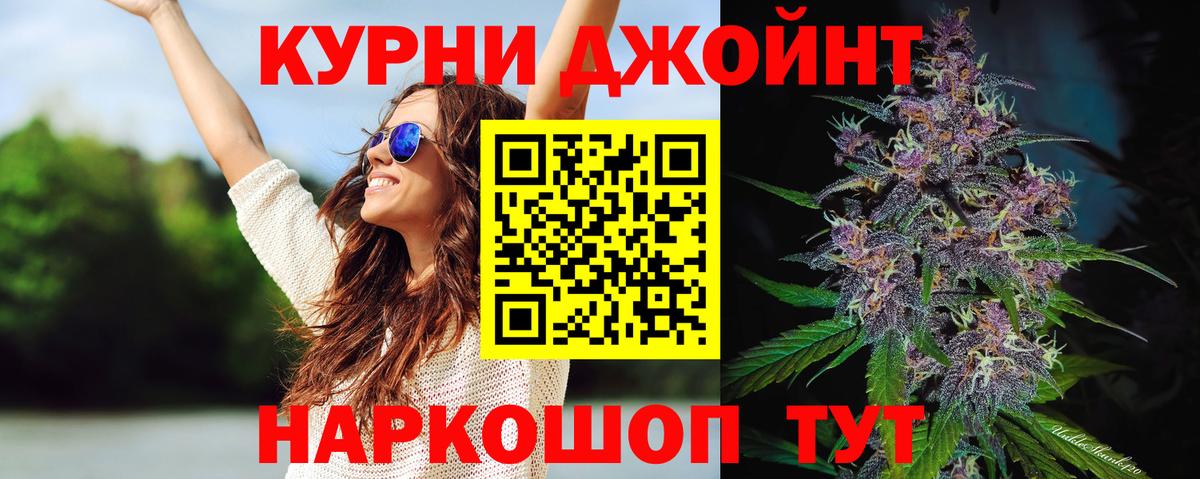 Бошки Шишки Bruce Banner Тихорецк